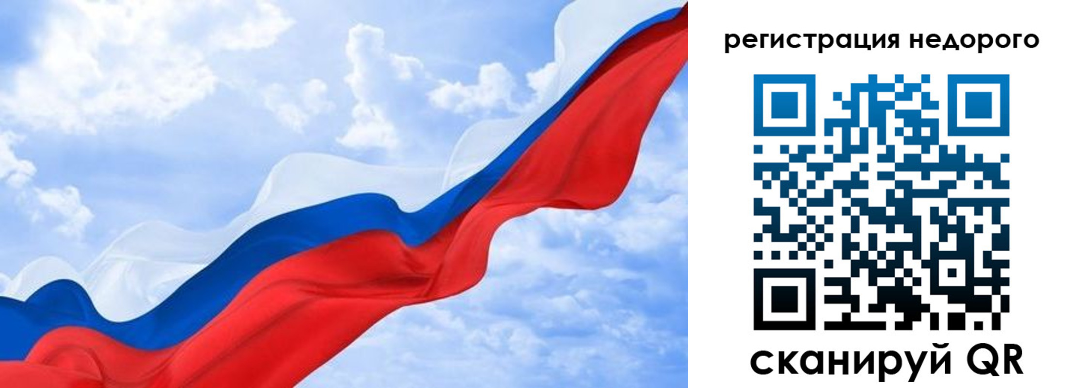 временная регистрация в квартире в Брянске