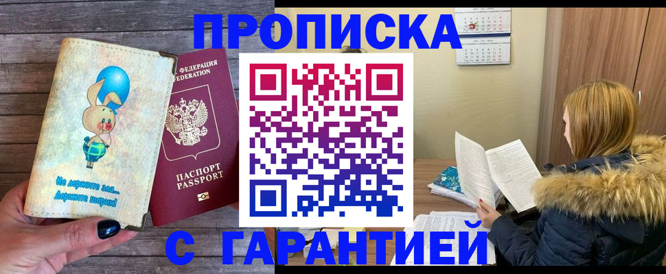 регистрация для дет. сада в Брянске