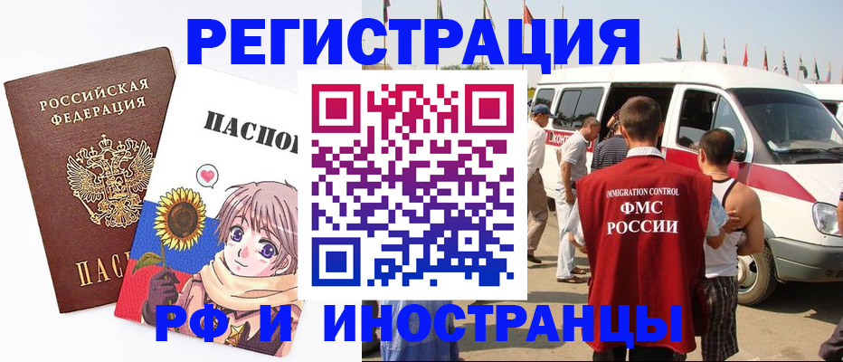 найти адрес прописки в Брянске
